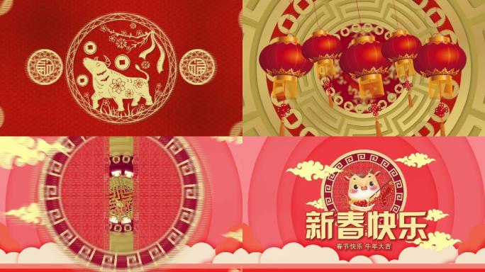 2021牛年春节新年祝福片头