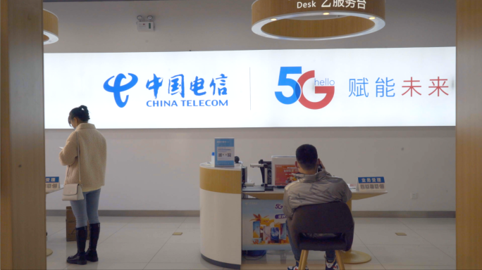 4K电信营业厅中国电信5G智能电视