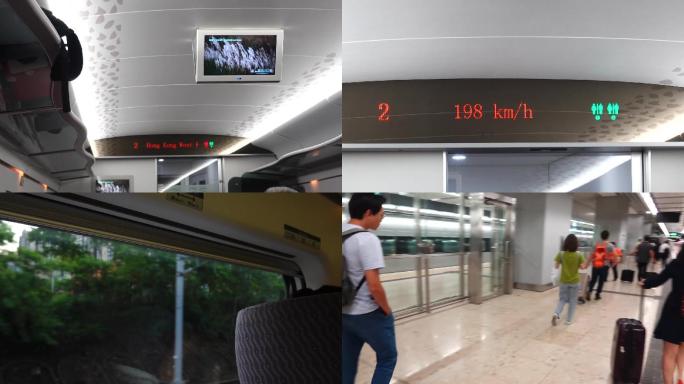 广深港高铁动车内外坐高铁车厢西九龙站实拍