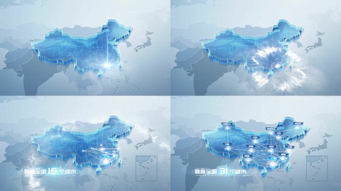 干净明亮科技中国区位地图
