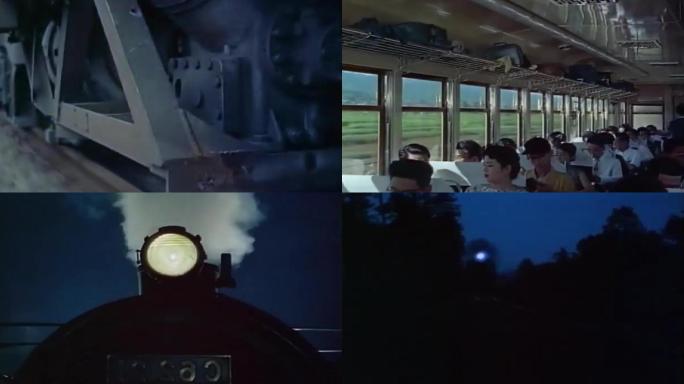 50-80年代火车行驶