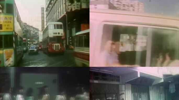 50年代香港公交-道路交通