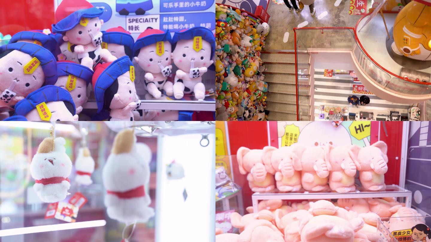 【4K】商场抓娃娃机，各类可爱玩偶潮玩