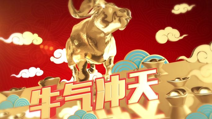 2021新年春节片头成片006