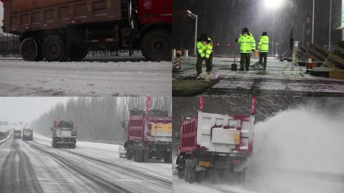 高速除雪