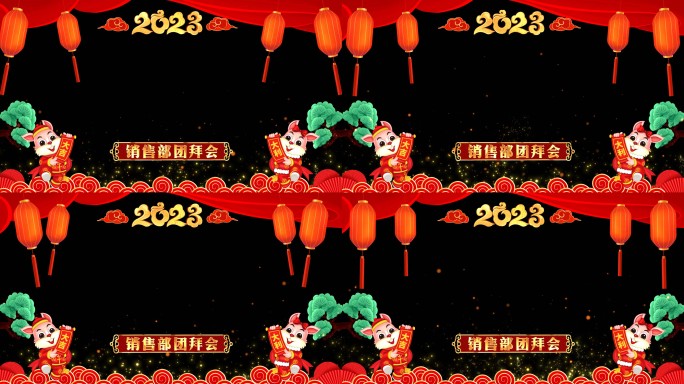 2023兔年拜年祝福视频框AE模板-3