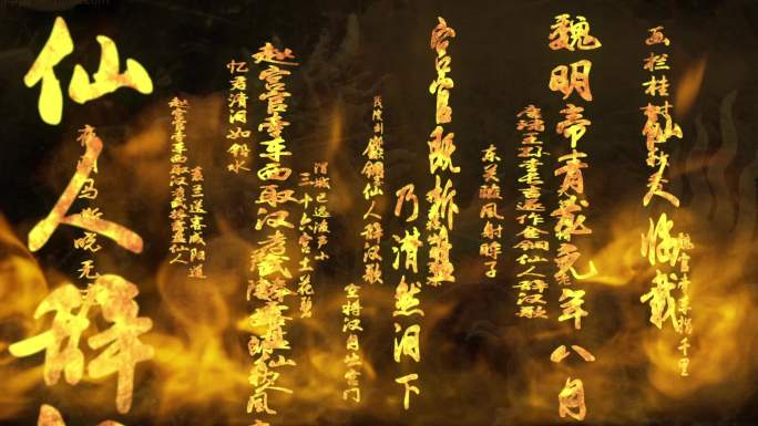 金铜仙人辞汉歌-唐代-李贺