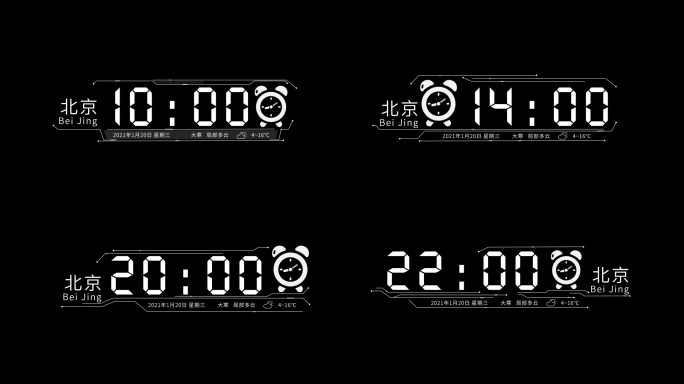 科技时间闹钟码表(内含4款样式)