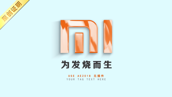 【无插件】双板简洁企业LOGO