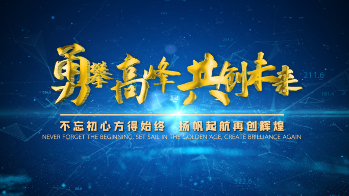 片尾图片照片汇聚科技片尾图片汇聚