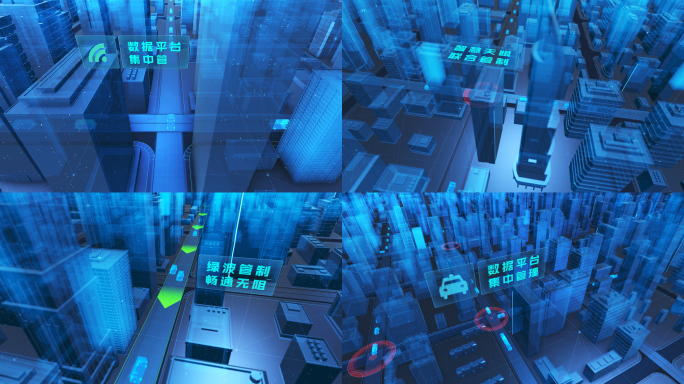 E3D线框蓝色玻璃智慧城市智慧交通片头