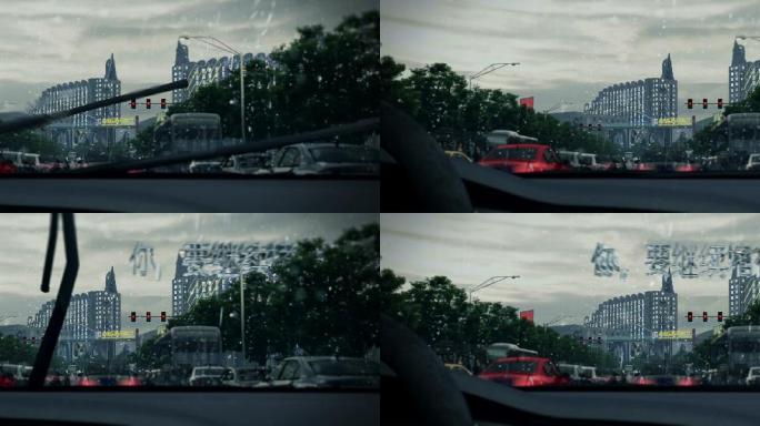 三维雨天在城市路上堵车