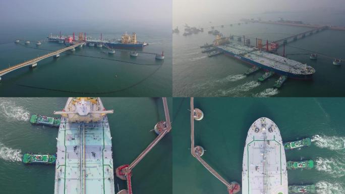 4K航拍青岛港董家口港区30万吨级油码头