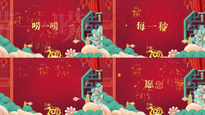 2021牛年春节朋友圈祝福快闪视频素材