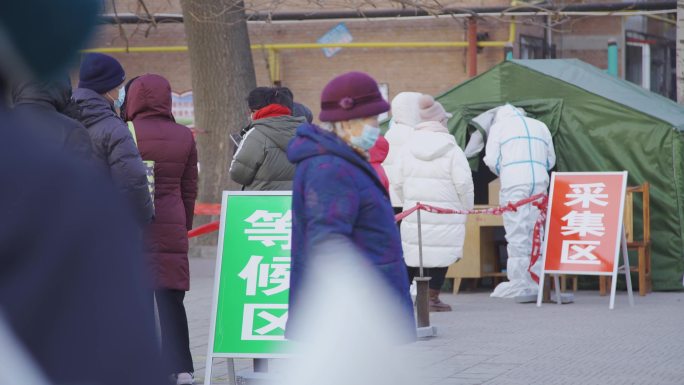 疫情核酸检测