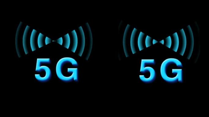 【原创带通道】5g网络wifi信号图标