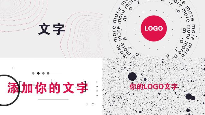 简洁MG风格LOGO片头