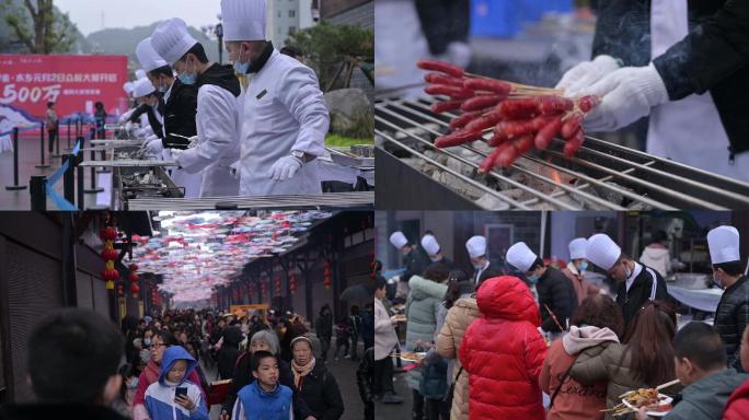 团建活动美食节烧烤节