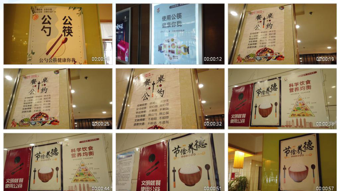 4K推行公筷公勺文明用餐