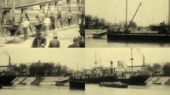 1940年代天津海河码头