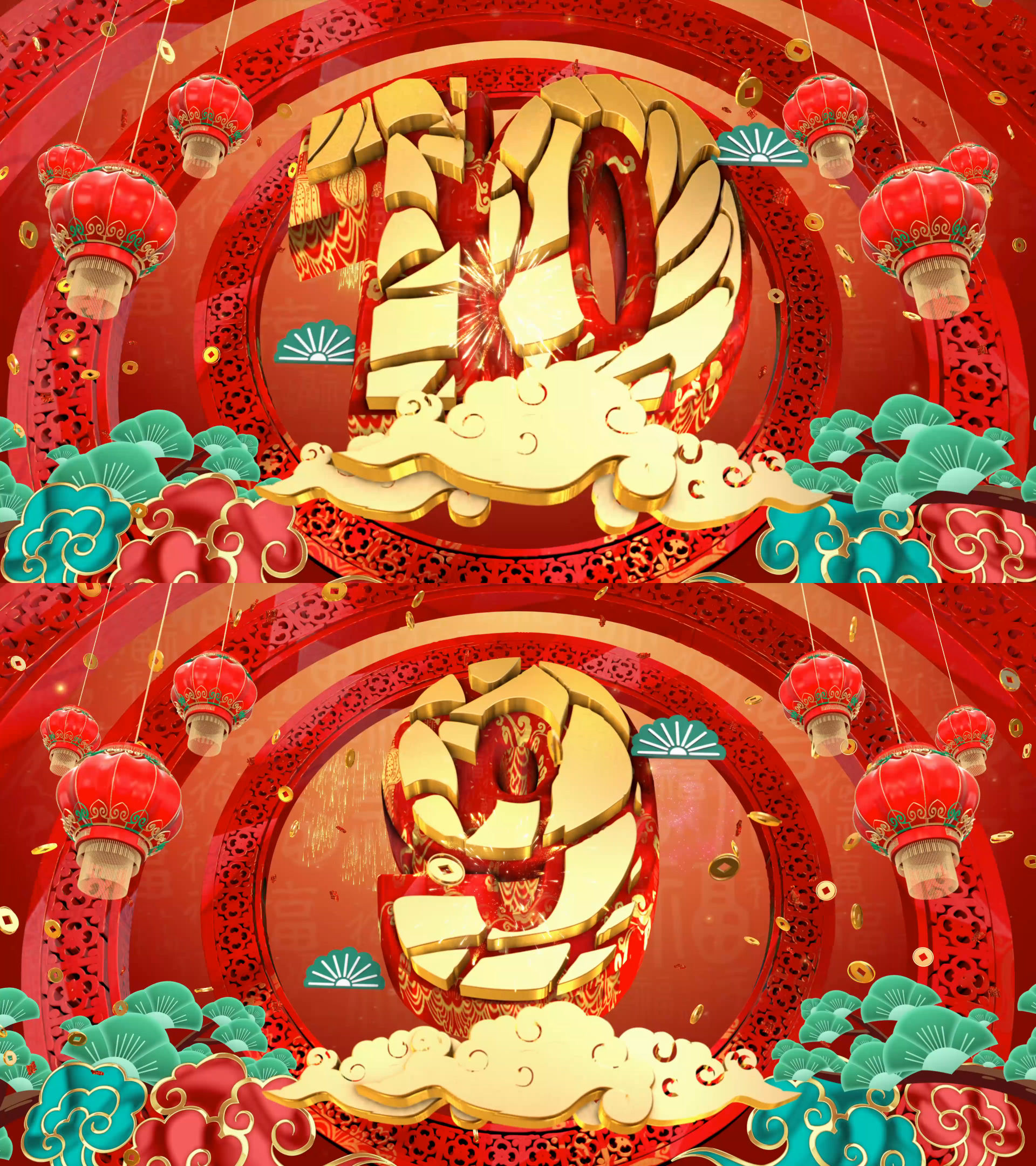 2021春节倒计时edius