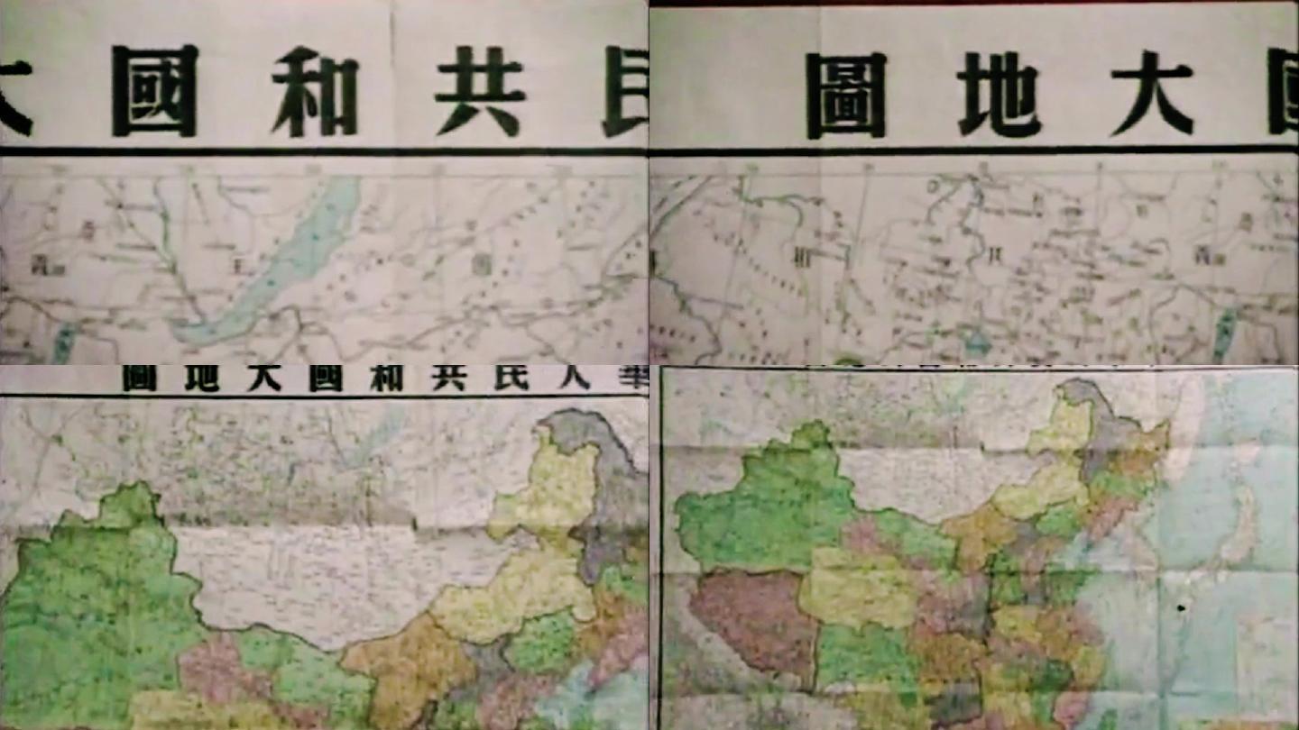 40年代新中国第一张地图