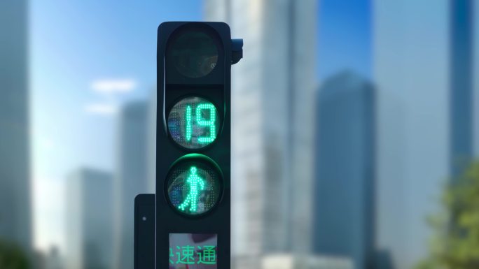 红绿灯交通信号灯注意安全出行礼让行人
