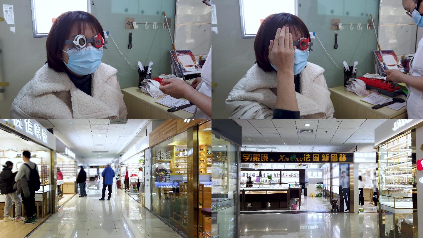 北京潘家园眼镜店