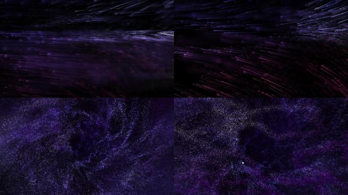 唯美大气紫色粒子穿越素材