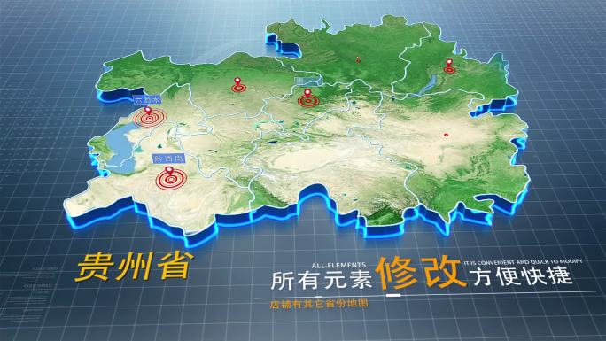 贵州科技地图