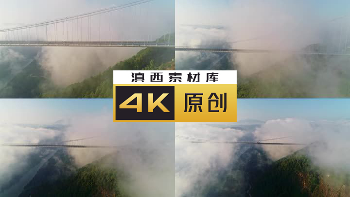 航拍超级工程龙江大桥三