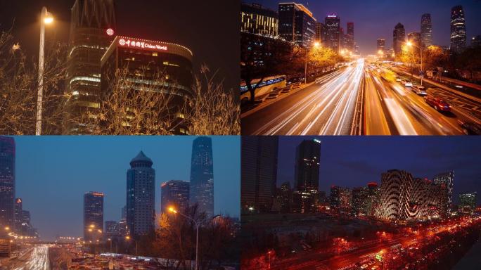 6组北京cbd国贸视频素材