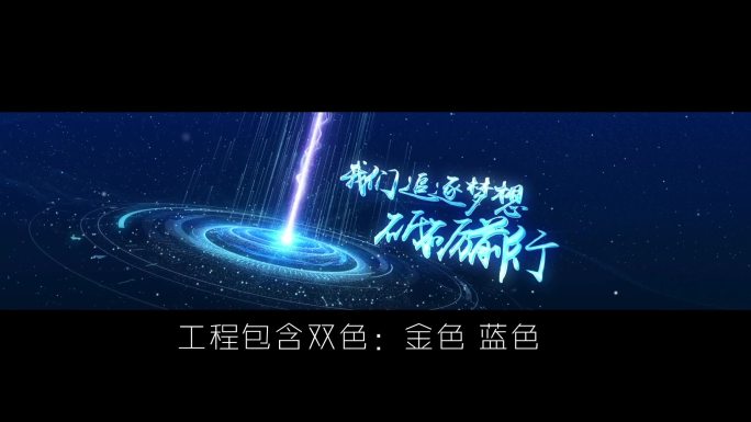 logo会议片头年会关键词