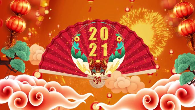 2021新年牛春节贺岁片头宣传片版式2