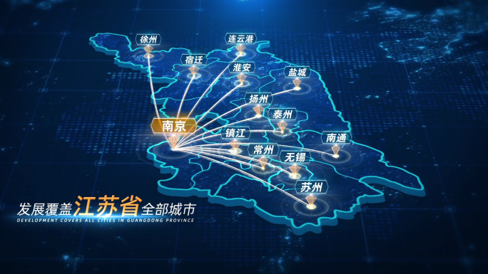 江苏省（南京）地图辐射
