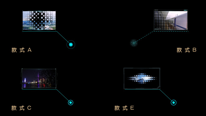 5款带通道科技跟踪图片展示AE模板003