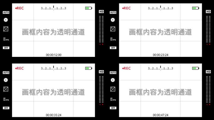 手机摄像框时长一分钟透明通道