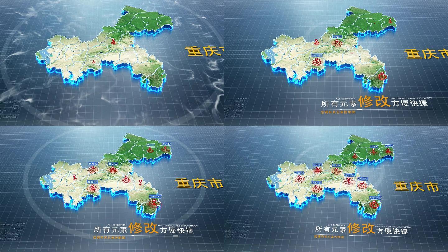 重庆科技地图