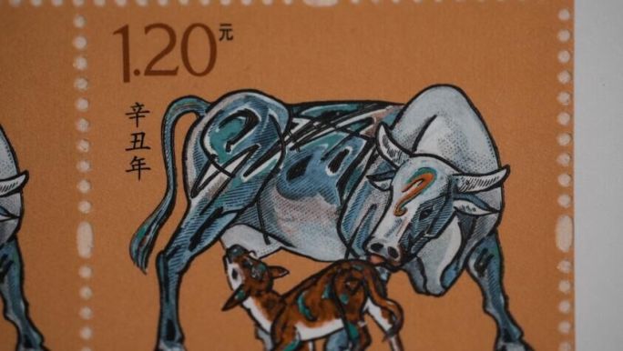 4K牛年2011年辛丑年特种邮票唯美空镜