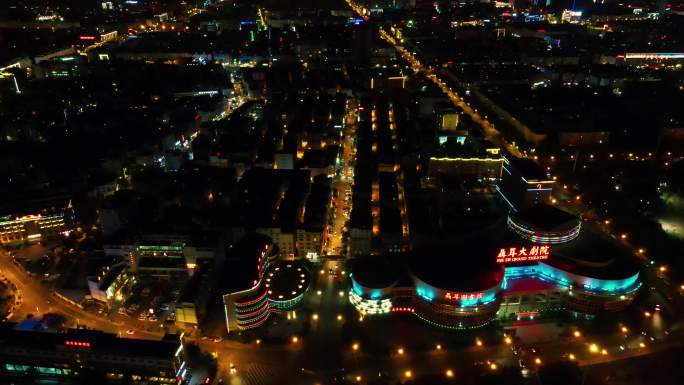 玉溪夜景聂耳大剧院