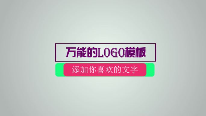 文字片头MG动画