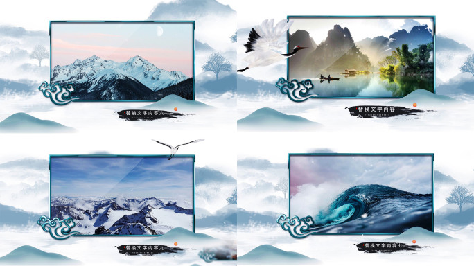 科技中国风图文展示