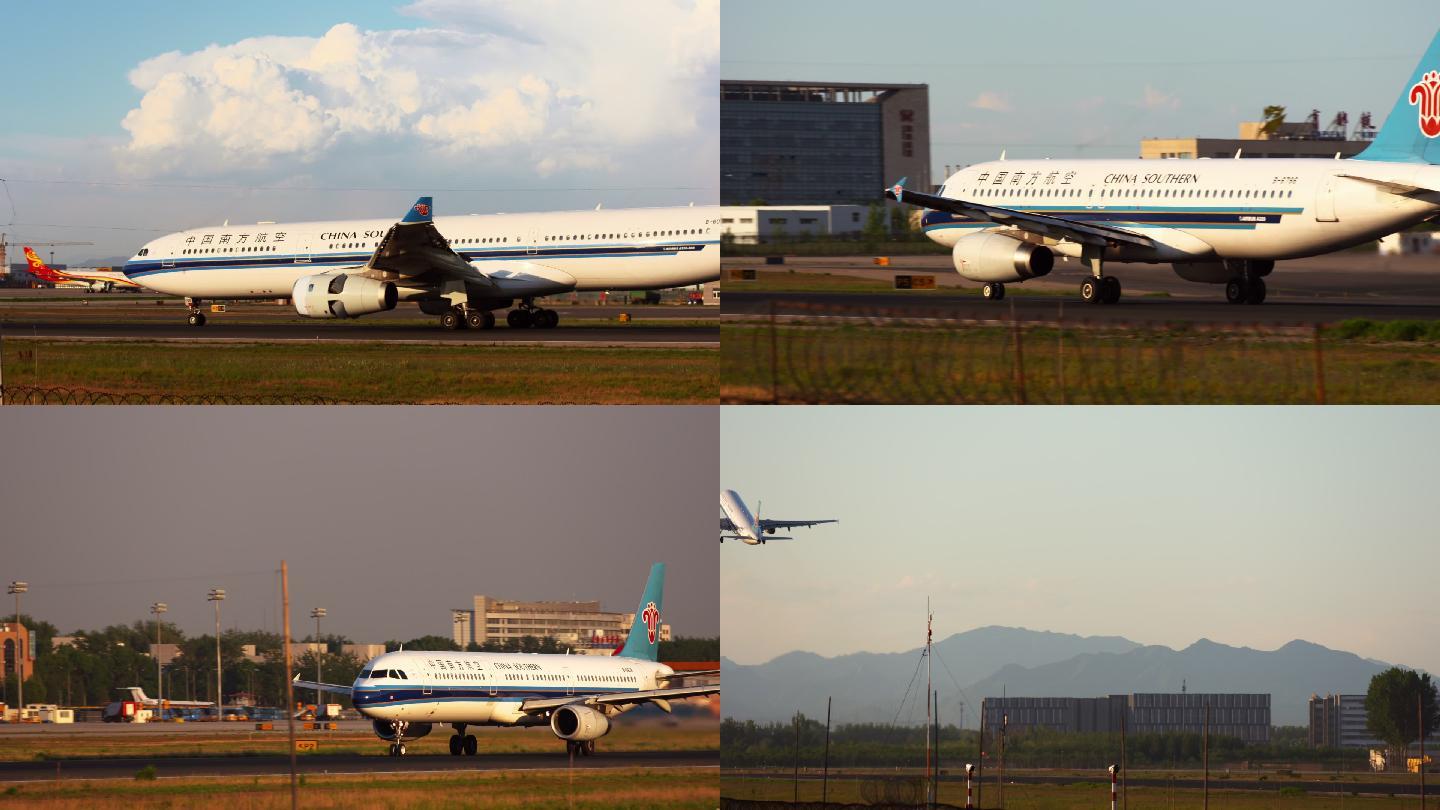 首都机场中国南方航空飞机起降