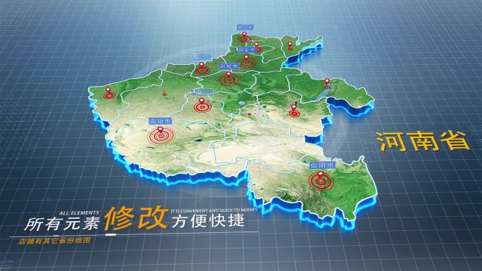 河南省科技地图