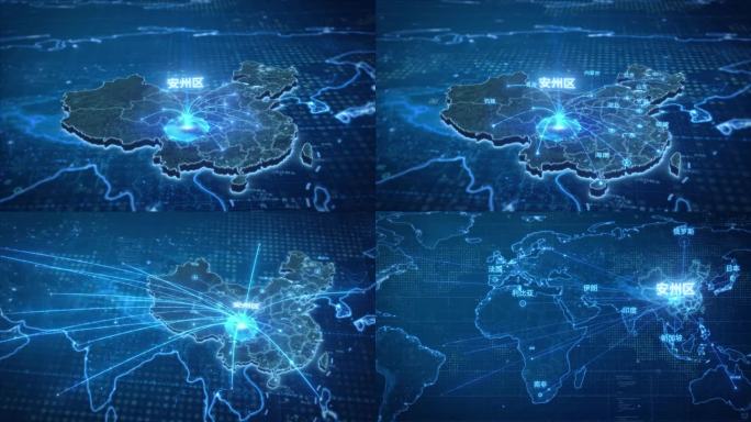 安州区-辐射全国全球视频素材