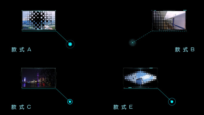 5款带通道科技跟踪图片展示AE模板002