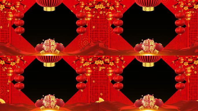 新年拜年边框