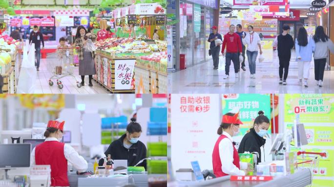 市民消费者在超市选品购物