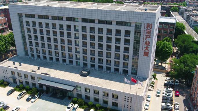 4K航拍济南山大路利宝产业大厦