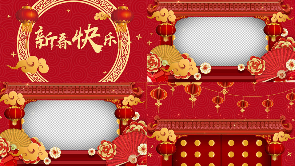 新年春节祝贺框带透明通道